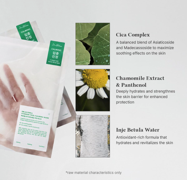 [Dr. Althea] Cushion Veil Calming Mask 40ea/box