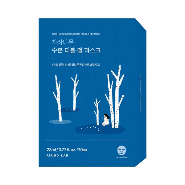 [Round Lab] Birch Moisturizing Double Gel Mask 30ea/box