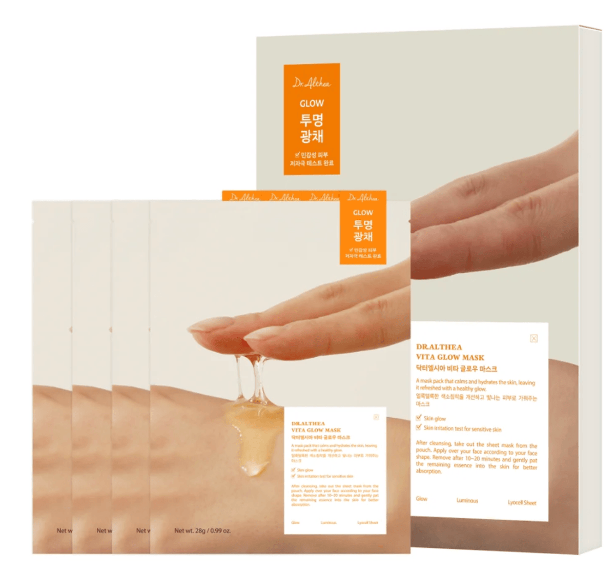 [Dr. Althea] Vita Glow Mask 40ea/box