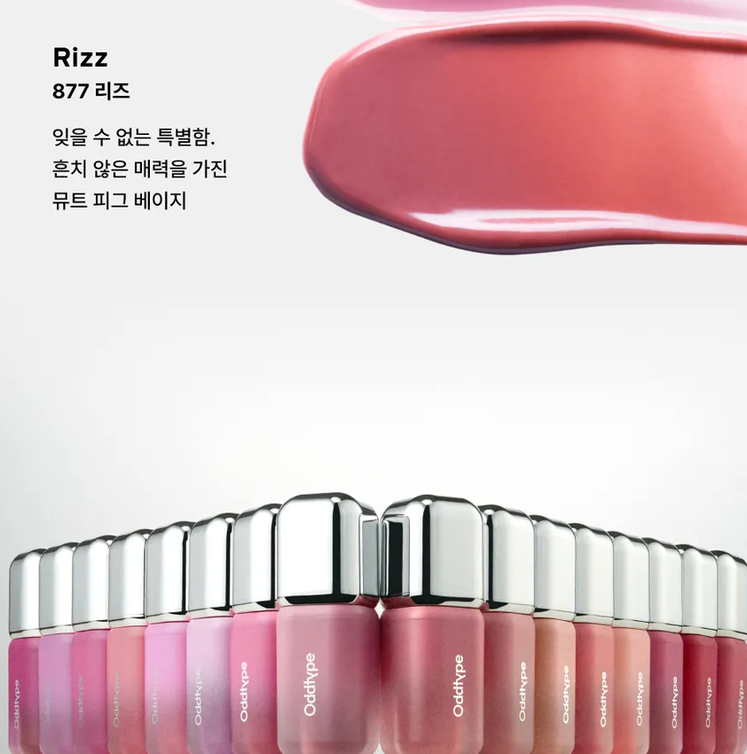 [Odd Type] Unseen Balloon Tint 421 Purity 3g 40ea/box