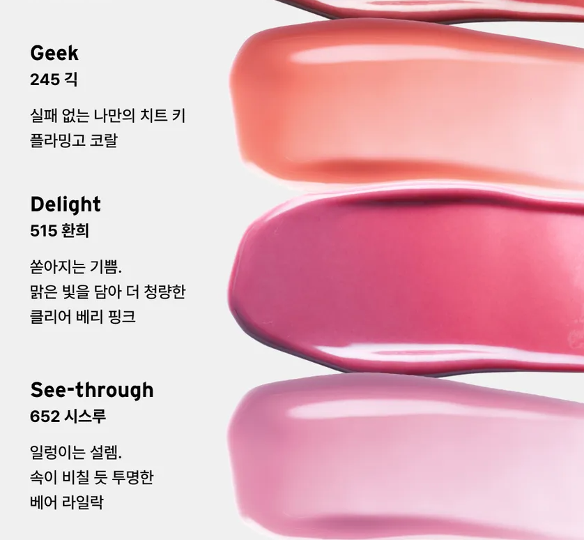 [Odd Type] Unseen Balloon Tint 421 Purity 3g 40ea/box