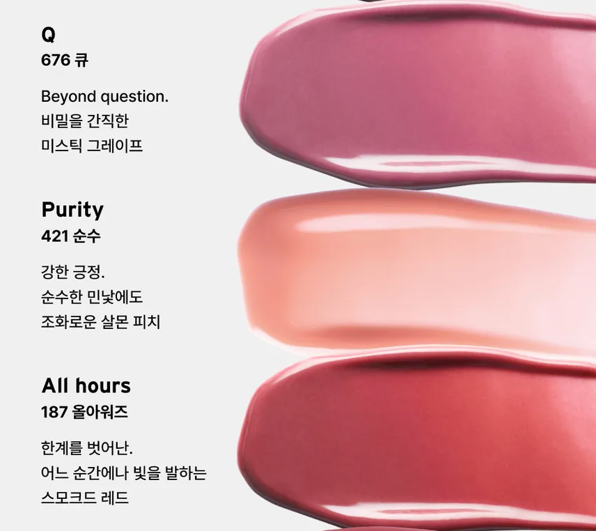 [Odd Type] Unseen Balloon Tint 421 Purity 3g 40ea/box