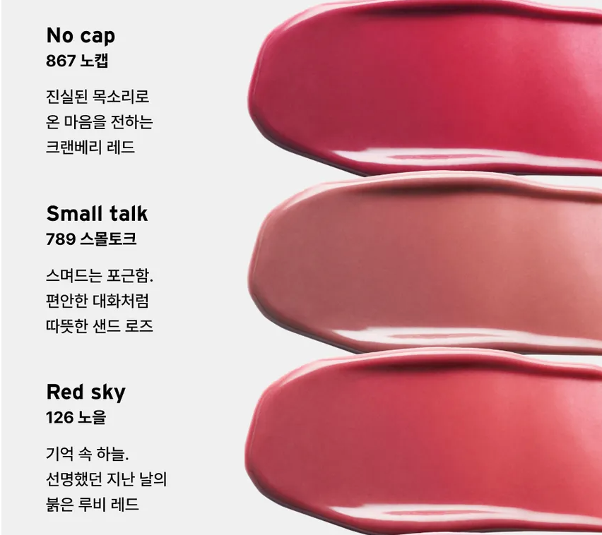 [Odd Type] Unseen Balloon Tint 421 Purity 3g 40ea/box