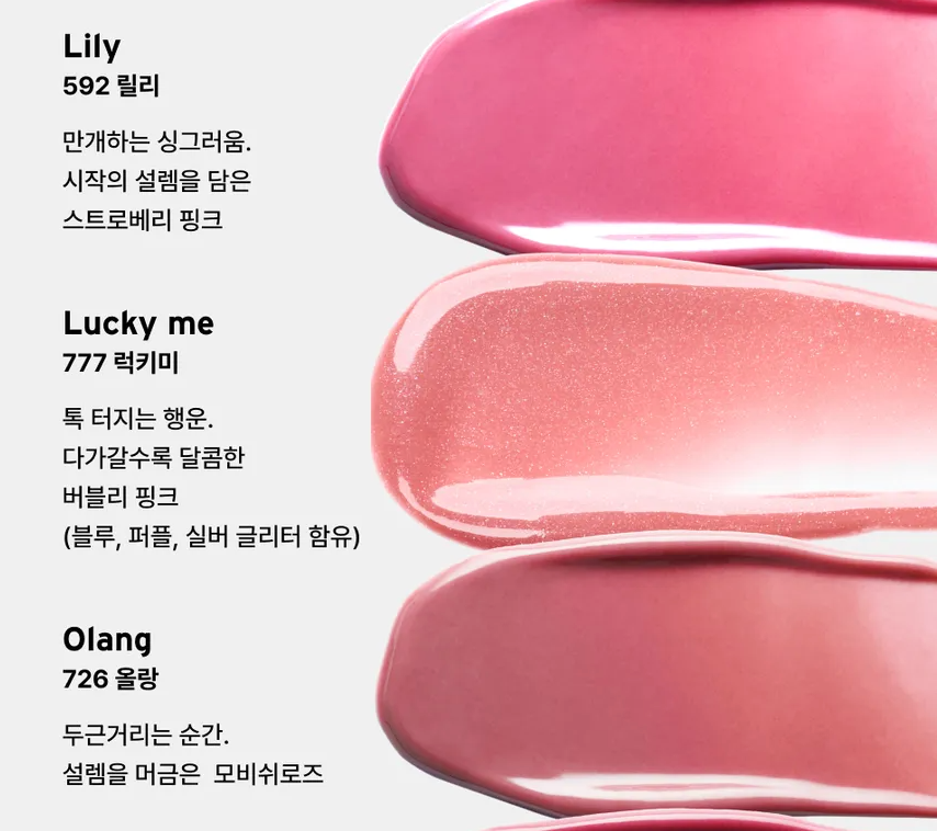 [Odd Type] Unseen Balloon Tint 421 Purity 3g 40ea/box