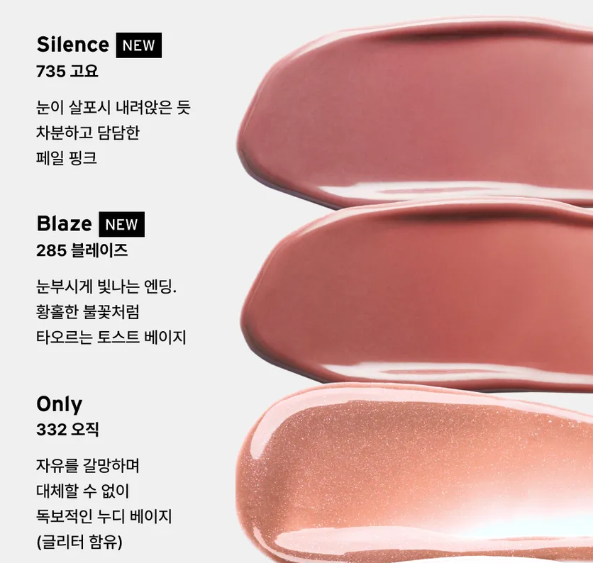[Odd Type] Unseen Balloon Tint 421 Purity 3g 40ea/box