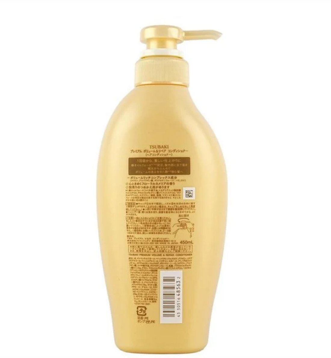 [Tsubaki] Tsubaki Premium Volume & Repair Conditioner