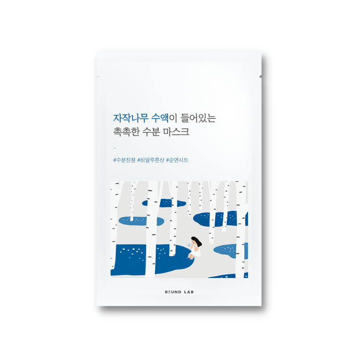 [Round Lab] Birch Moisturizing Sheet Mask (10pcs) 40ea/box