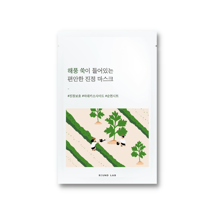 [Round Lab] Mugwort Calming Sheet Mask (10pcs)  40ea/box